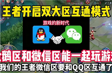 新奥正版免费料大全-澳门一码一特一中管家怎么跨区组队